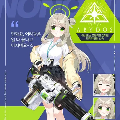 Profile image of 노노미