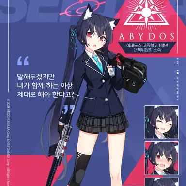 Profile image of 세리카