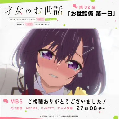Profile image of 成香