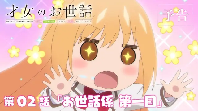 Profile image of 雛子