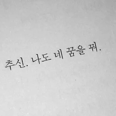 Profile image of 담채공