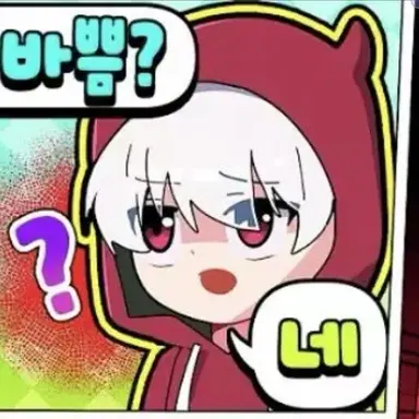 Profile image of 현삔