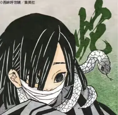 Profile image of Iguro Obanai