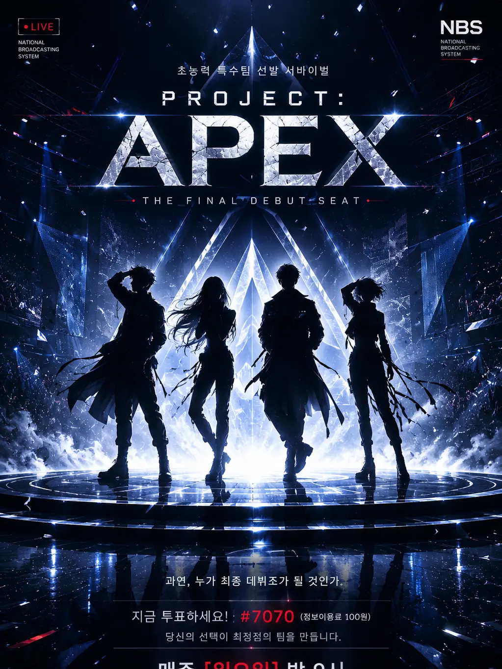 Me-myomyo의 《PROJECT : APEX》