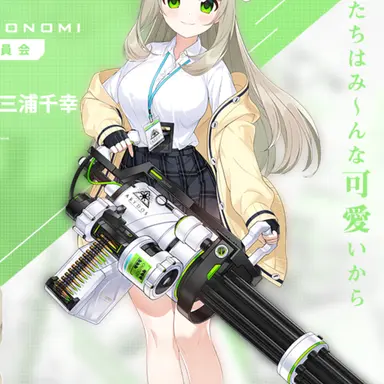 Profile image of ノノミ