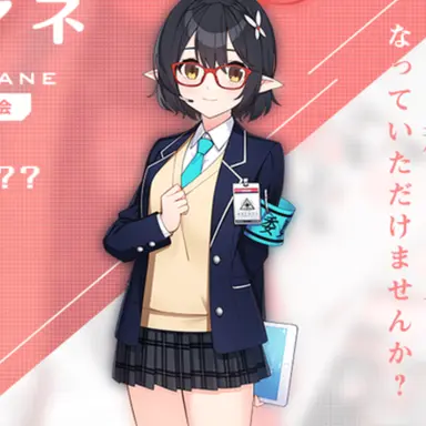 Profile image of アヤネ