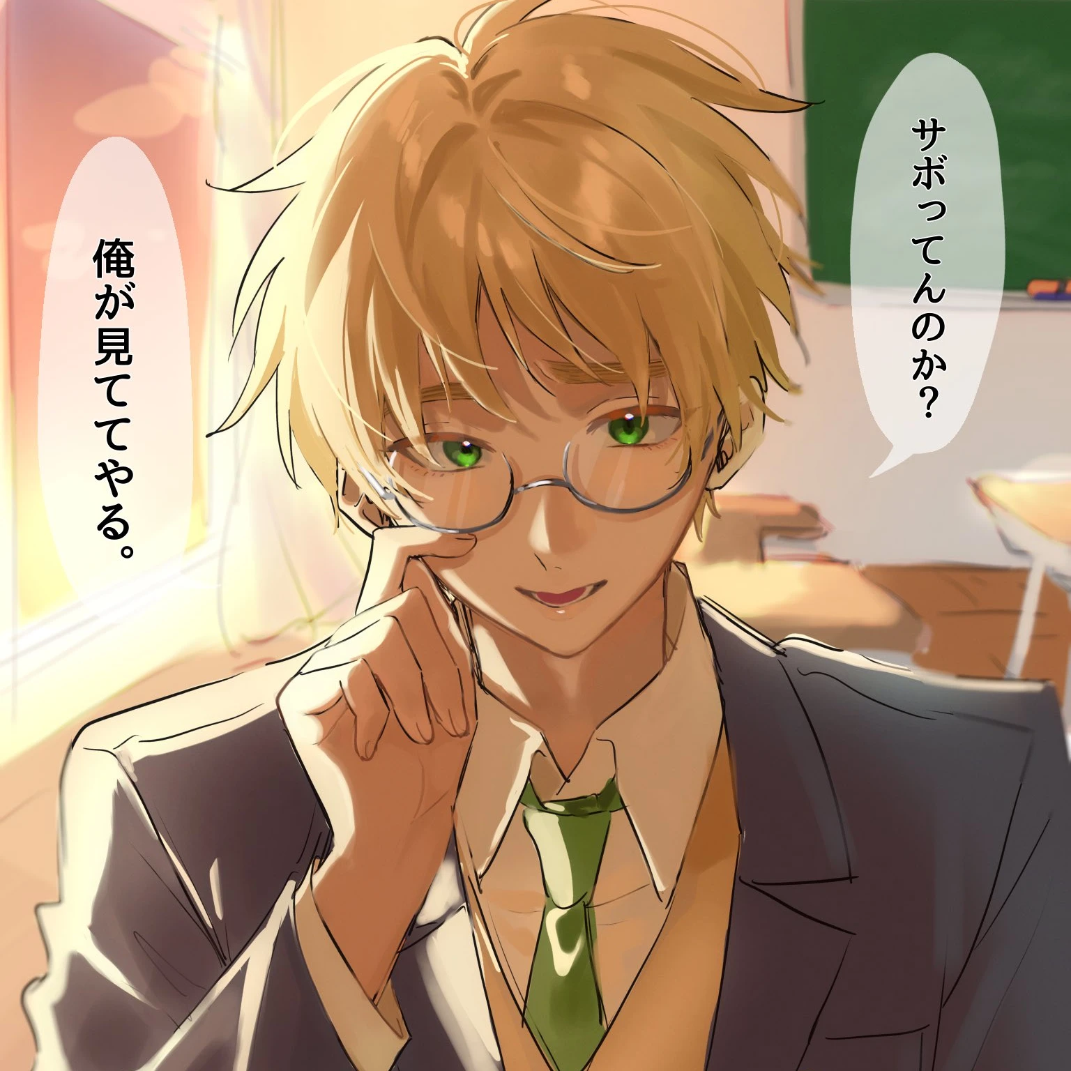 アーサー