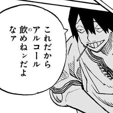 Profile image of 瀬呂範太
