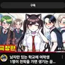 캐릭터 프로필 이미지
