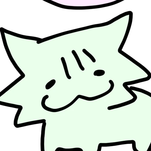 구아냥