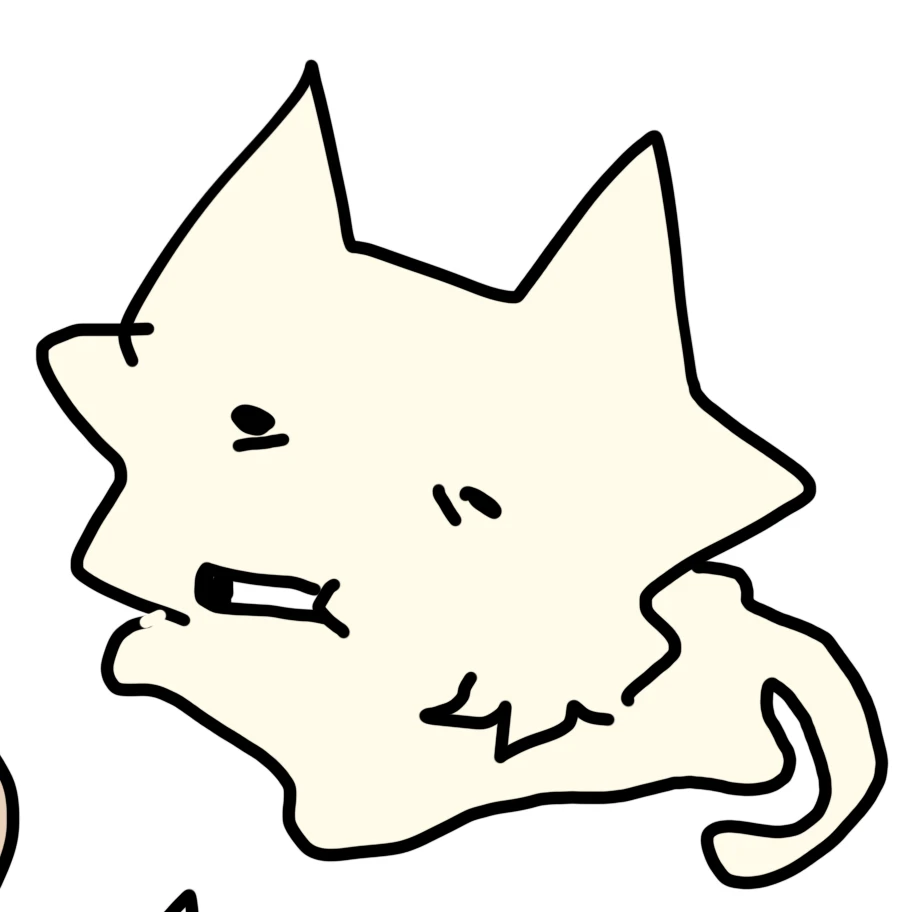 과냥이