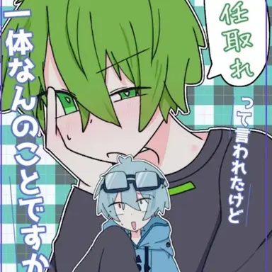 Profile image of ふうはや