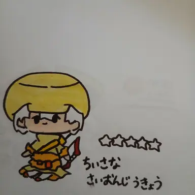 Profile image of 西園寺 羽京