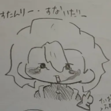 Profile image of スタンリー