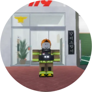Profile image of 소방관