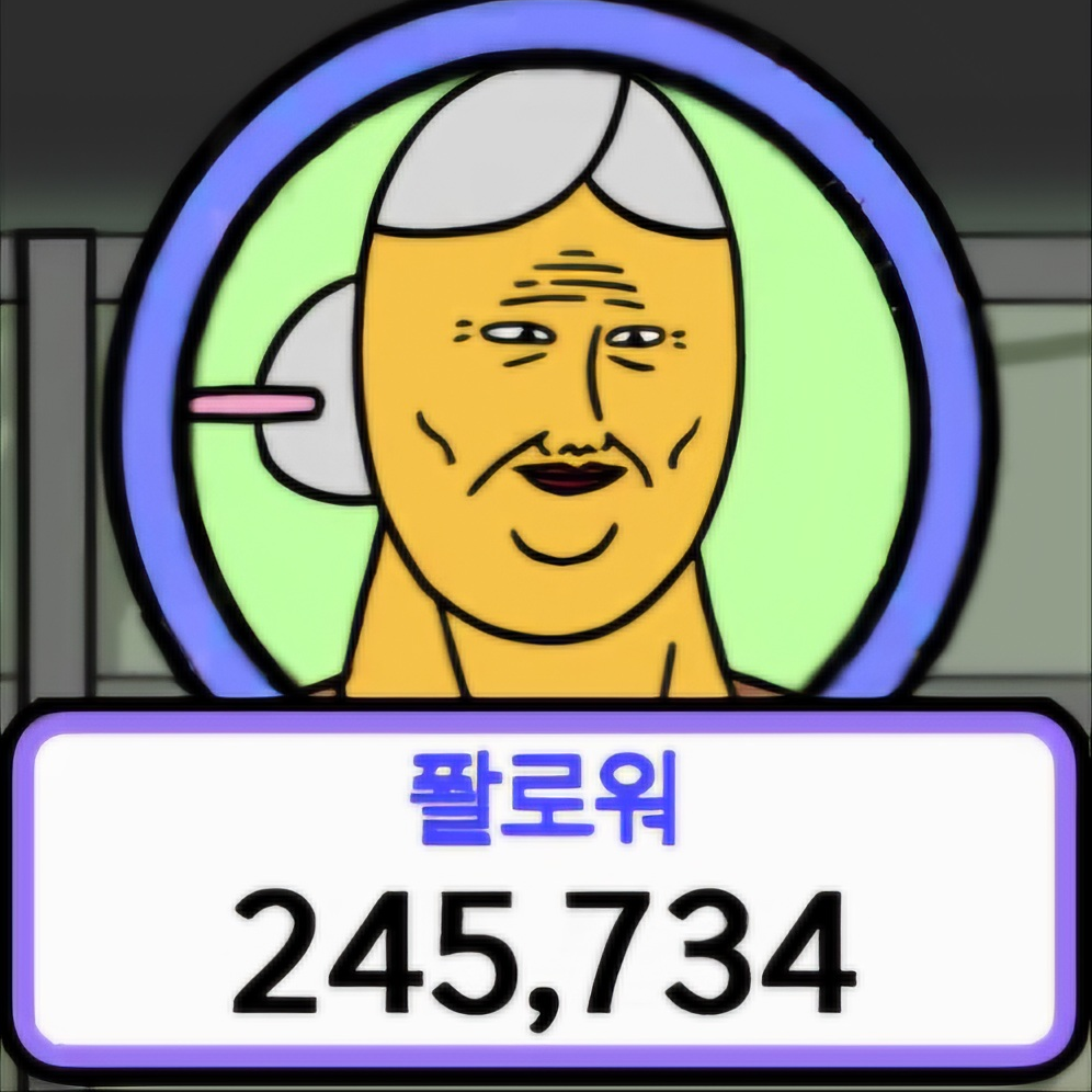 급식왕 대표 이미지