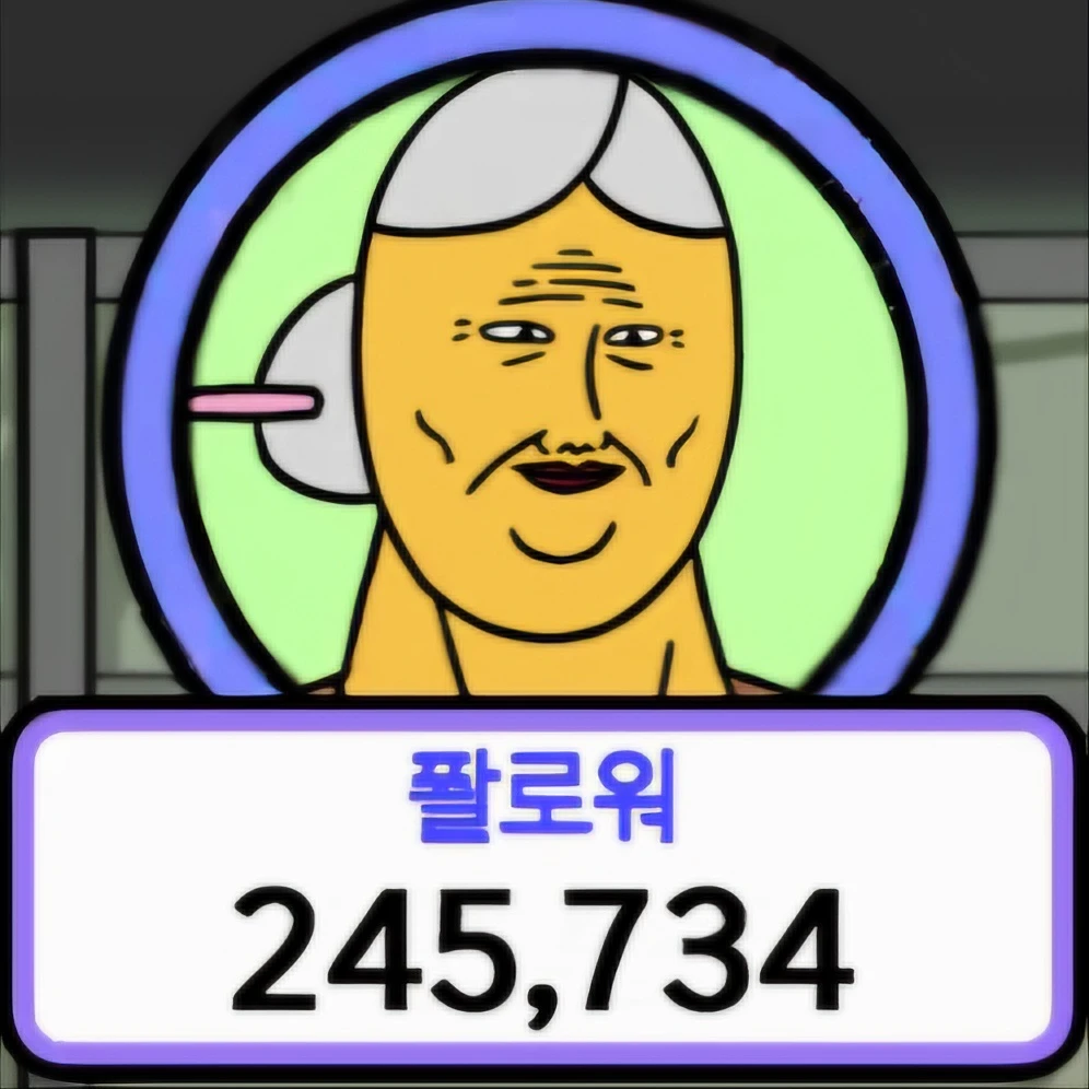 구구쌤