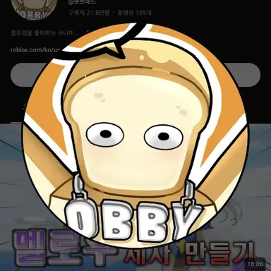 Profile image of 준브레드