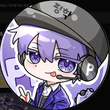 Profile image of 평학