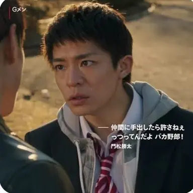 Profile image of 門松勝太