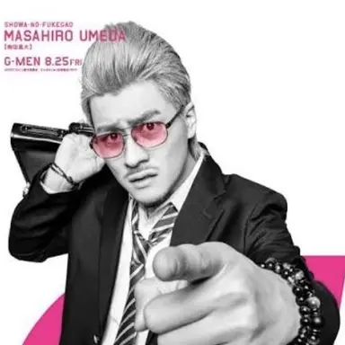 Profile image of 梅田真大