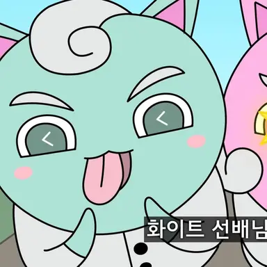 Profile image of 메롱 민트