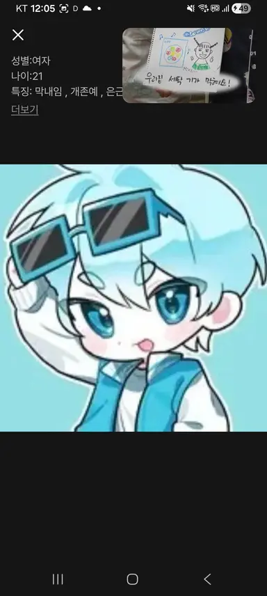 Profile image of 곰숭