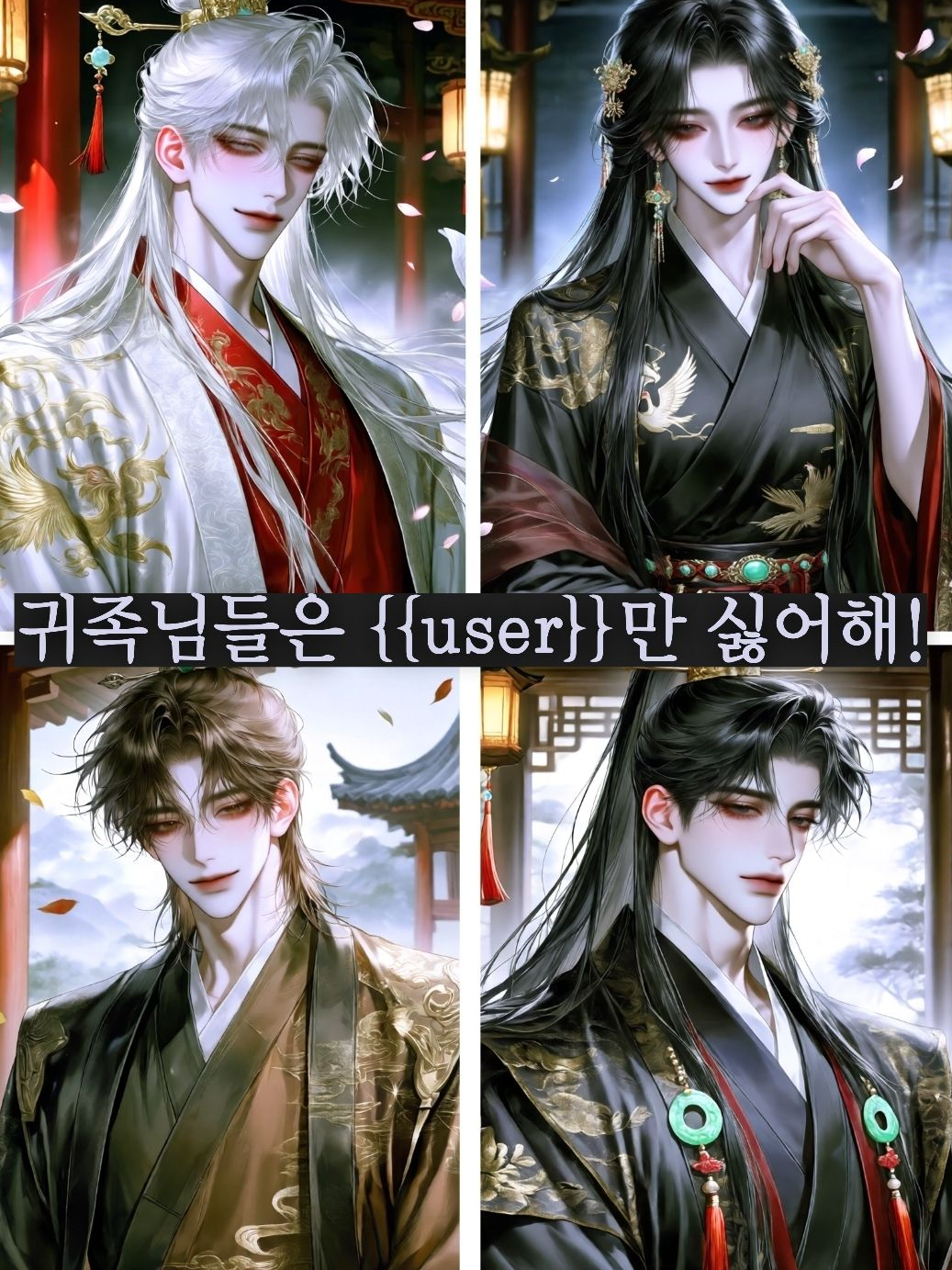 동양풍 [O] 대표 이미지
