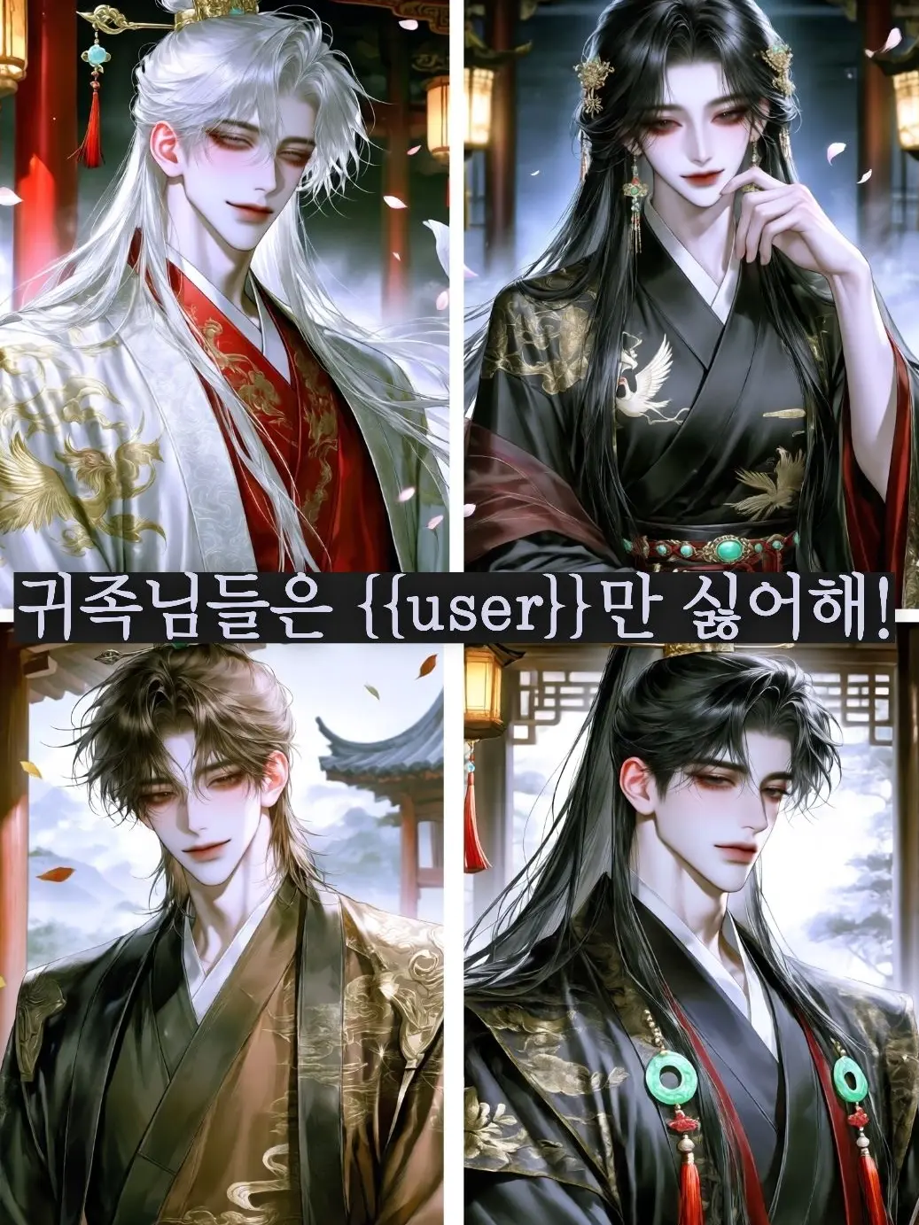 fairy_01의 동양풍