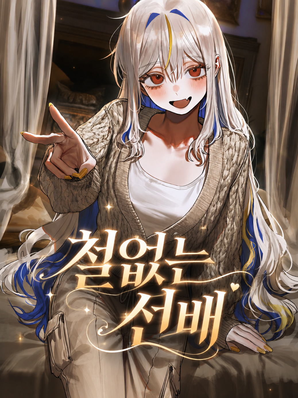 주민영 대표 이미지