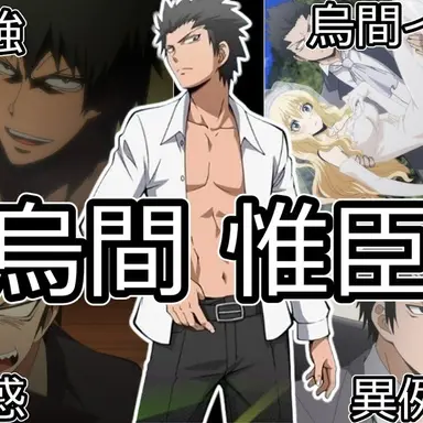Profile image of Tadaomi Karasuma