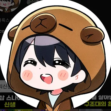 Profile image of 신생