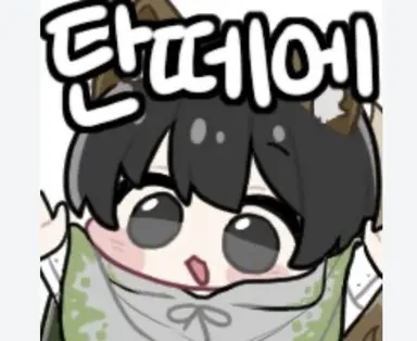 Profile image of 이상