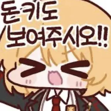 Profile image of 돈키호테