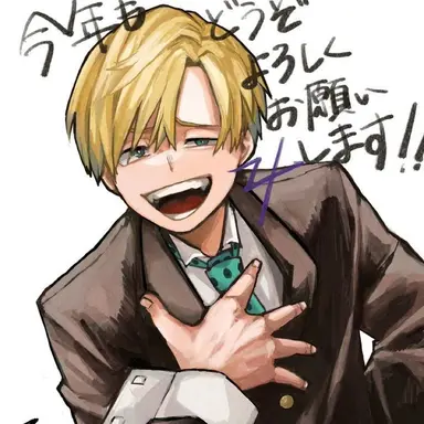 Profile image of Neito Monoma