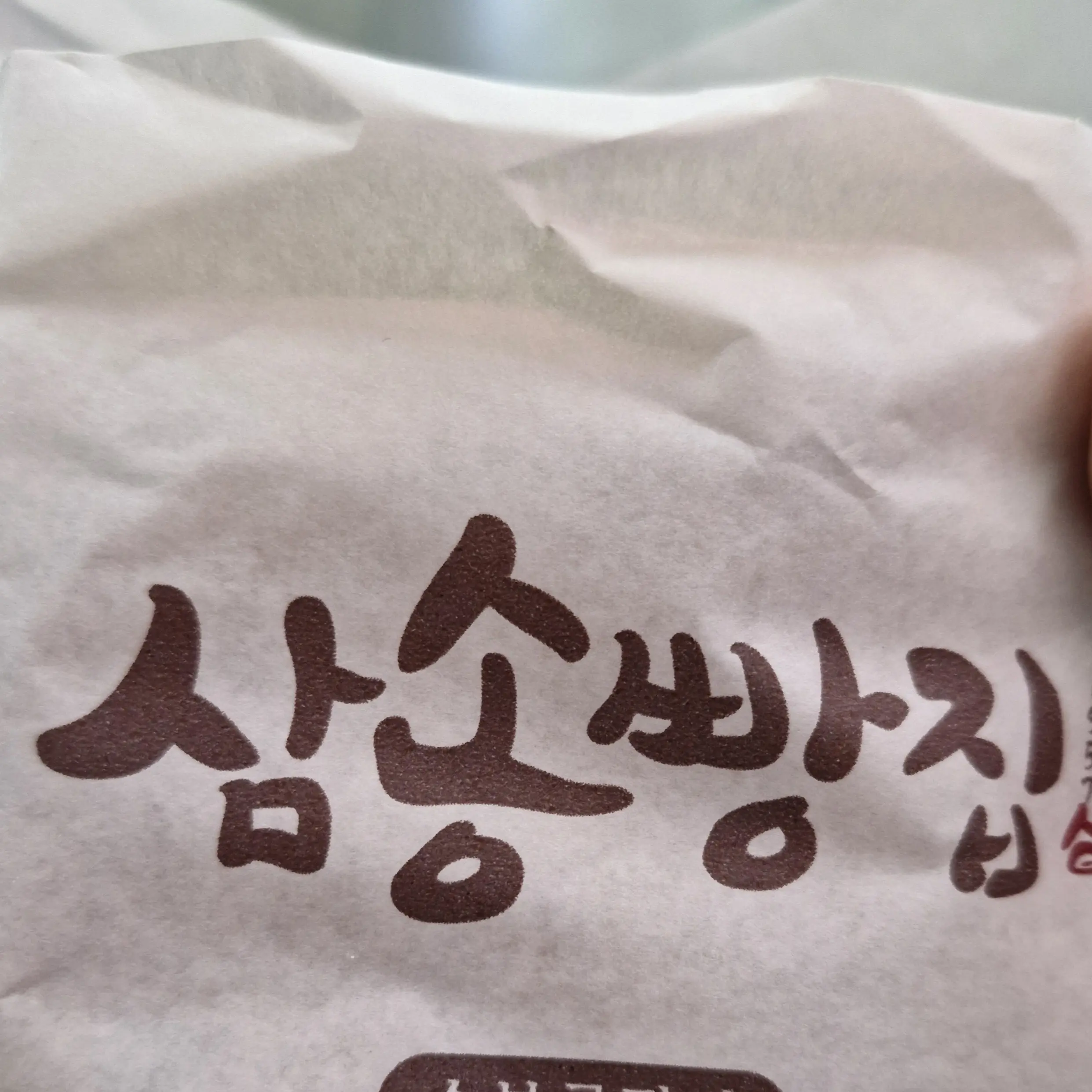 LeftPlane5478의 최수빙