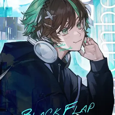 Profile image of 初噛みつき