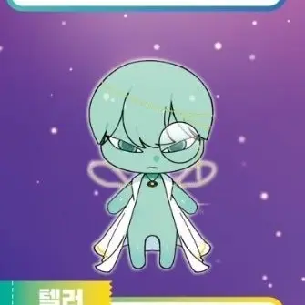 Profile image of 텔러