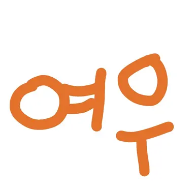 Profile image of 김여우