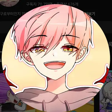 Profile image of 집사