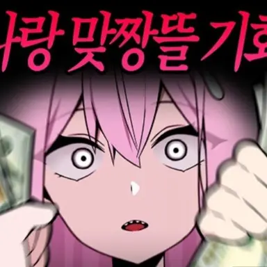 Profile image of 낭숟