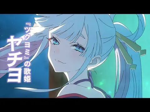 Profile image of 月見ヤチヨ