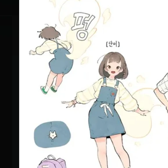 손단미