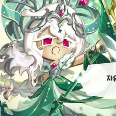 Profile image of 세릴