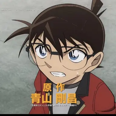 Profile image of コナン