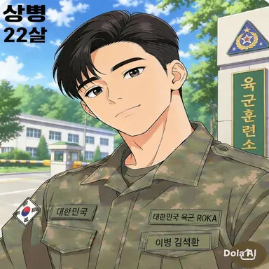 Profile image of 김석환