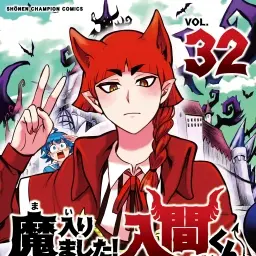 FatalDoor9427의 オペラ