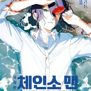 Profile image of 레제