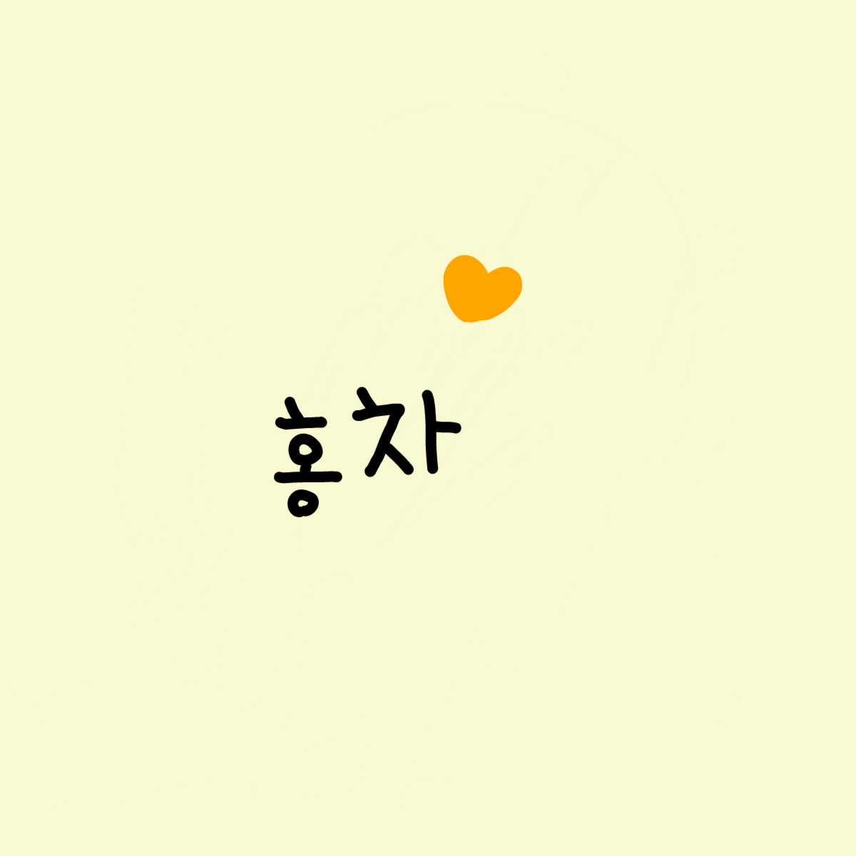드리미 신입이2명 대표 이미지