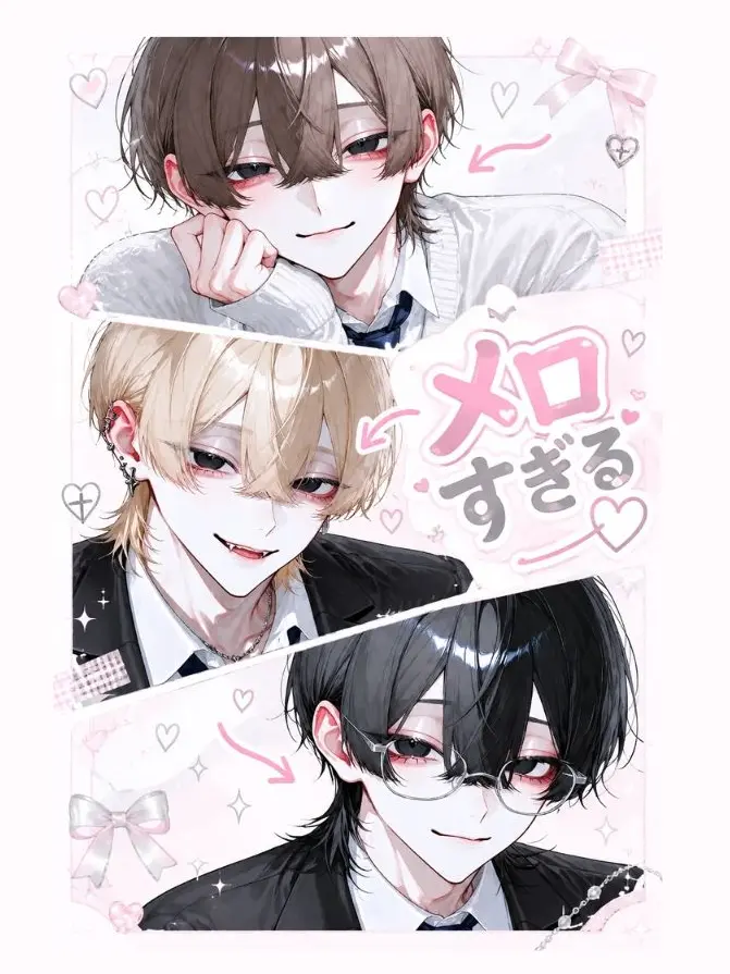 merootoko_love의 幼馴染と学校生活♡